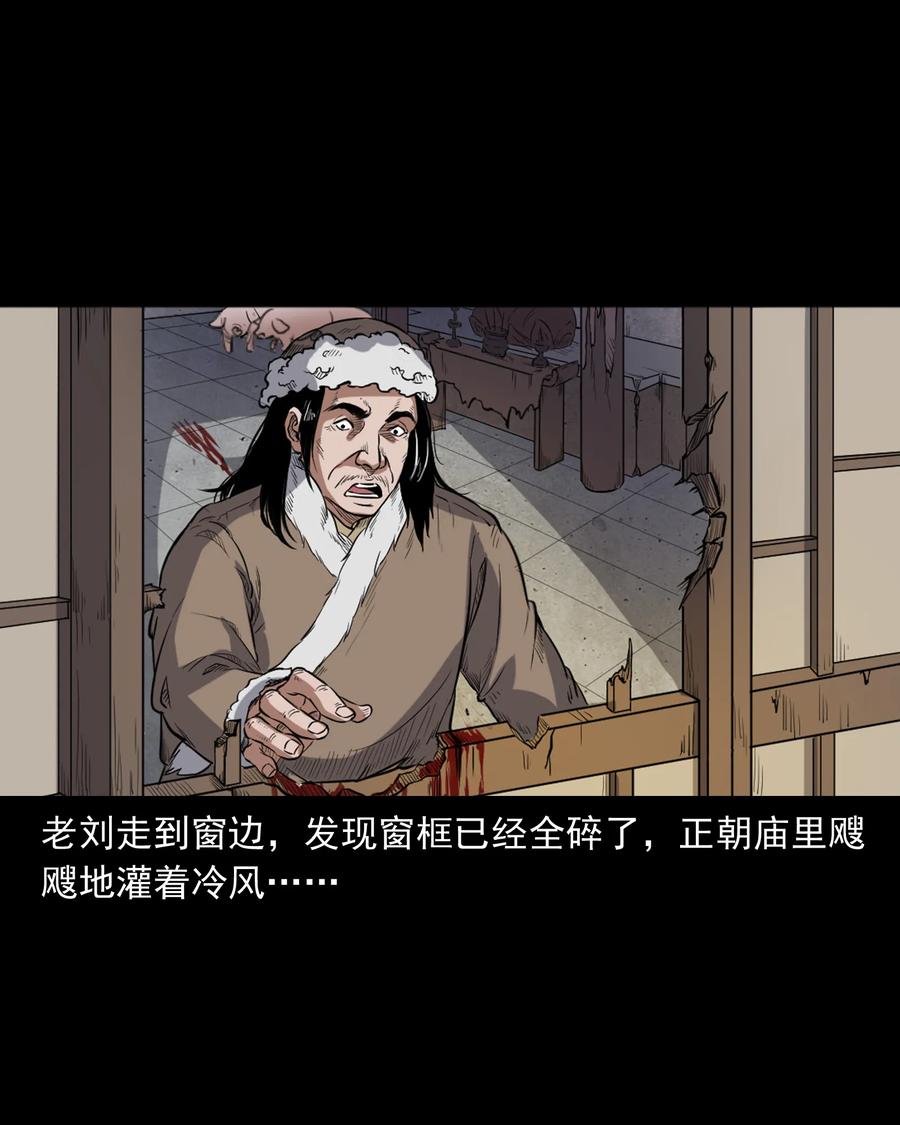 355 雪怪9