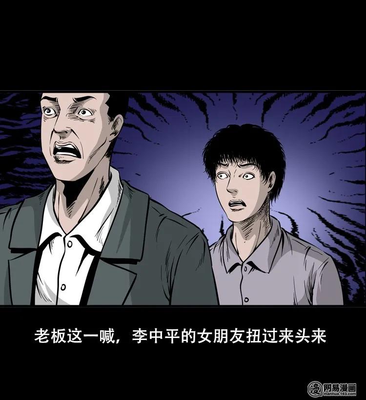 118 发生了什么事61