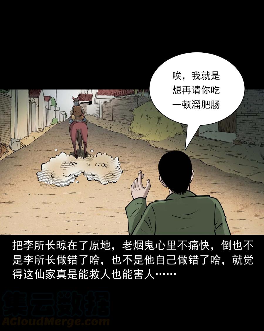 512 老烟鬼9272
