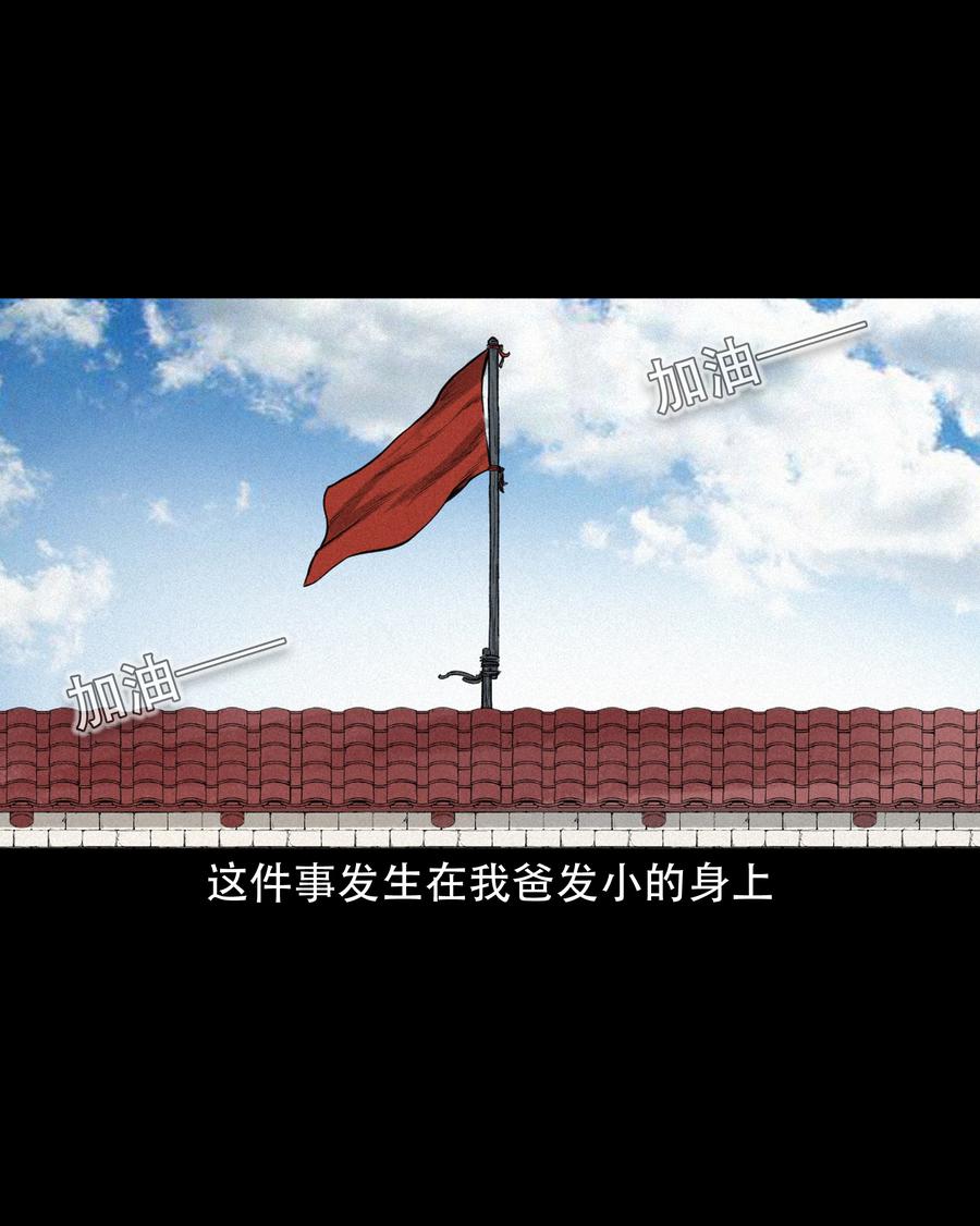 580 古怪的同学1