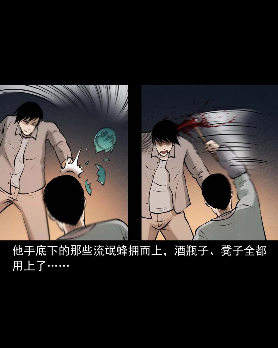 510 老烟鬼9122