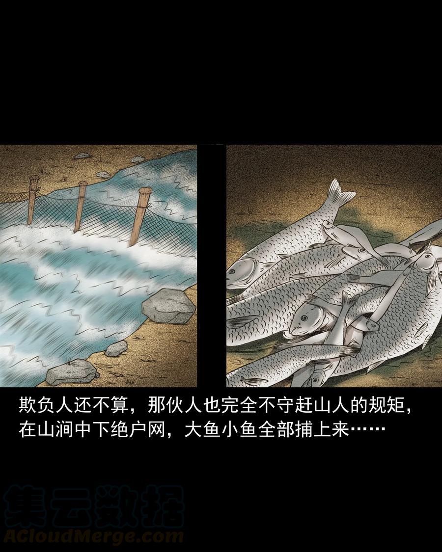 389 老烟鬼 3328