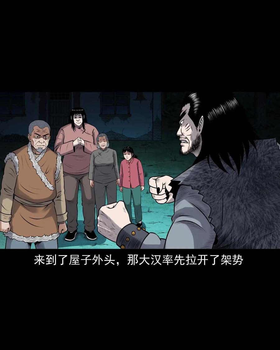 431 老烟鬼5419