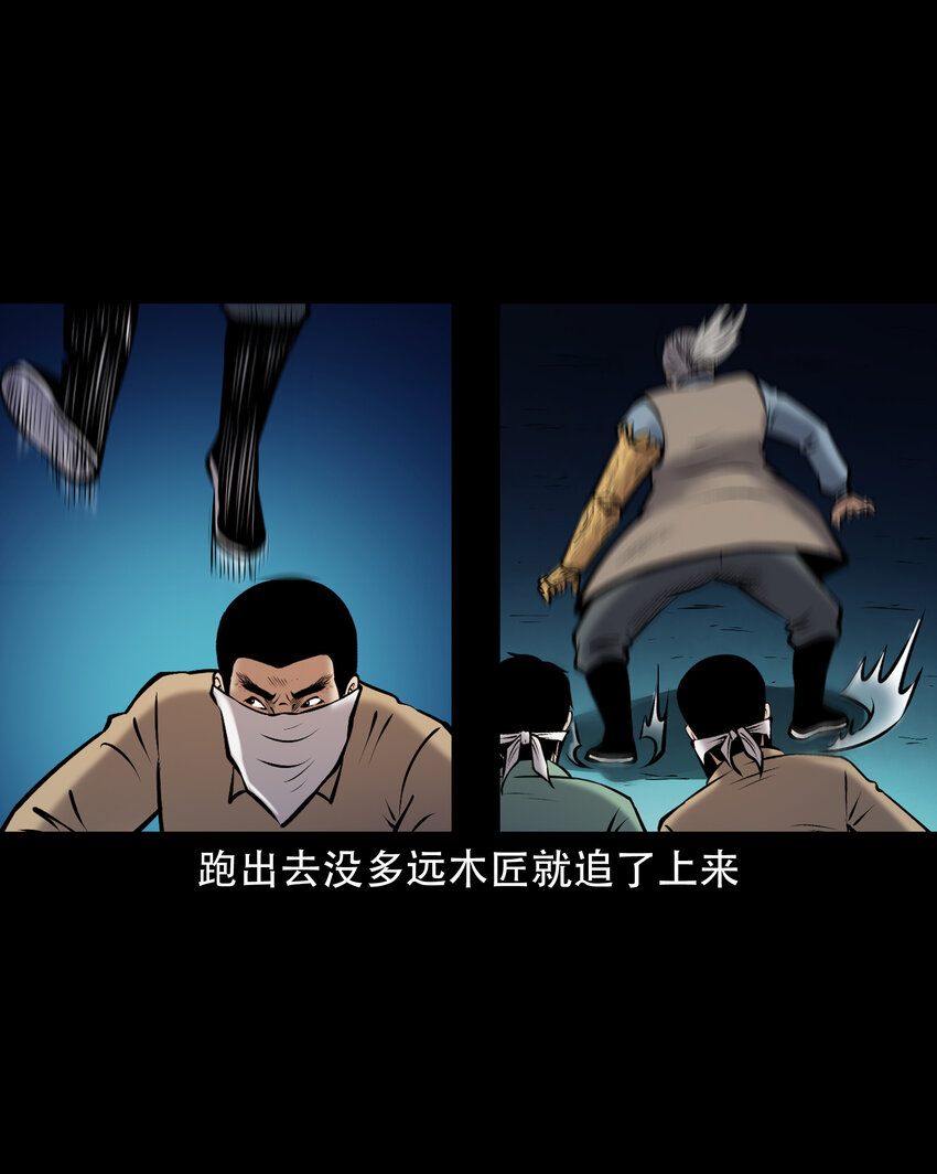 656 老烟鬼168话35