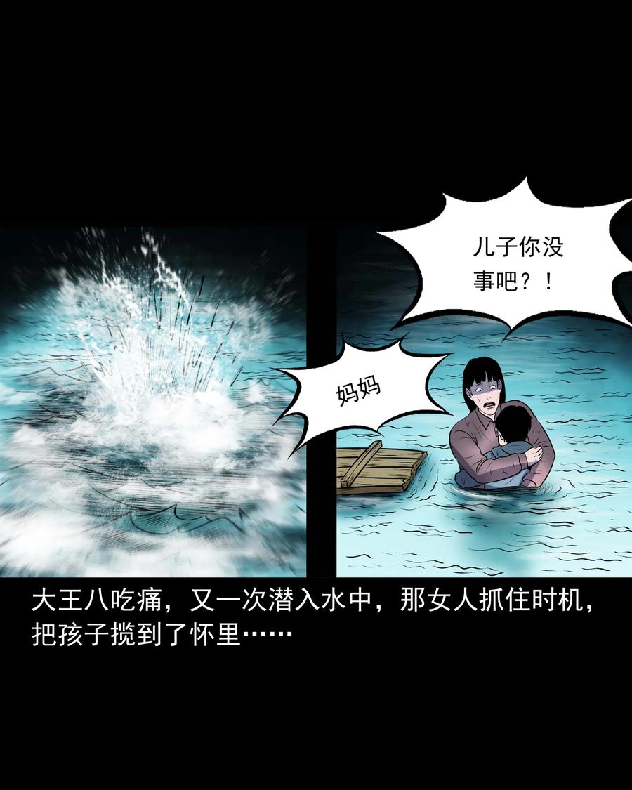 320 老烟鬼 1138