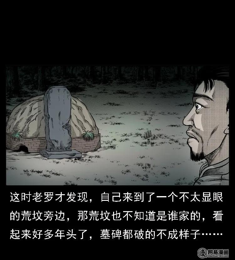 48 赤脚医生（二）46