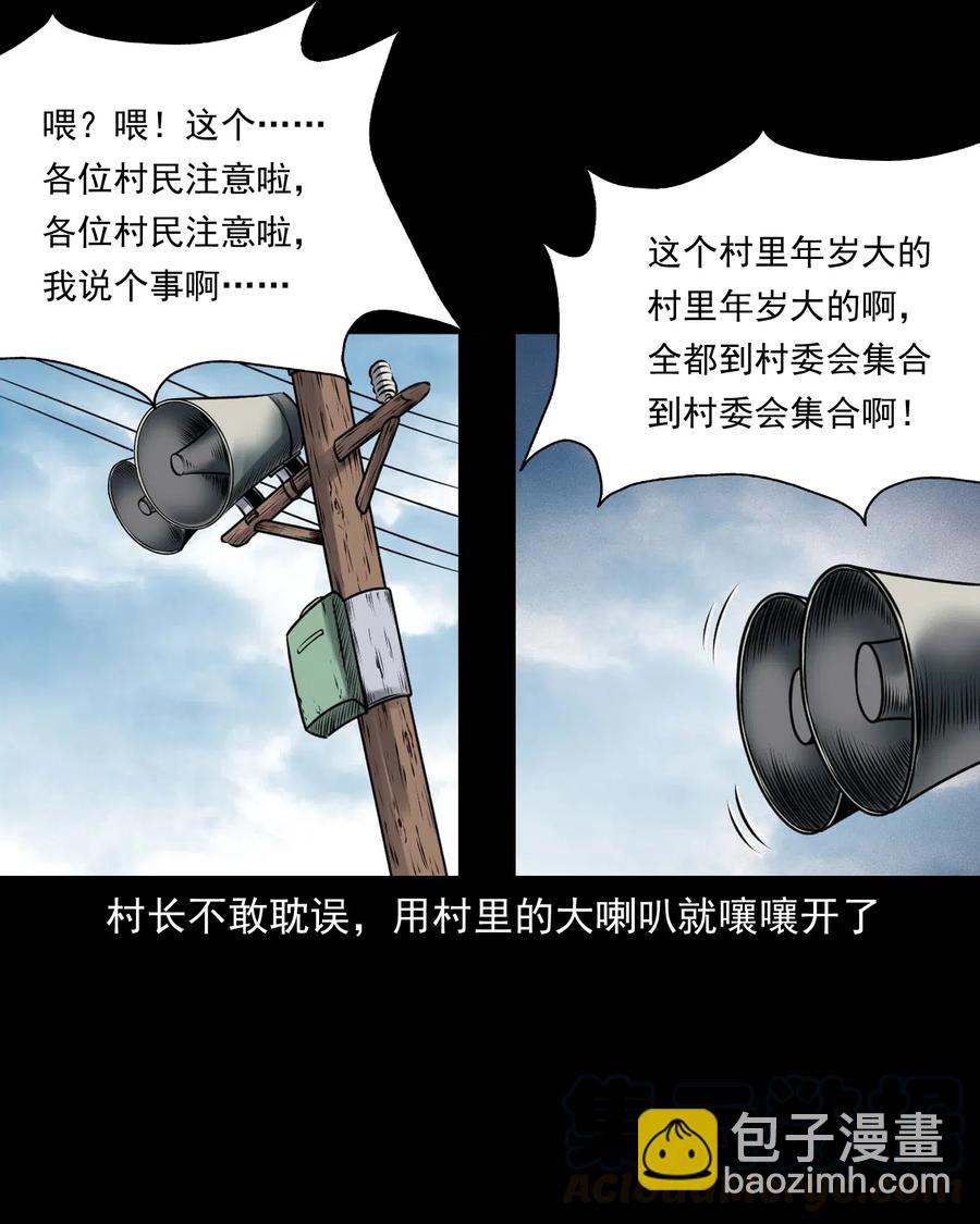 433 老烟鬼5548