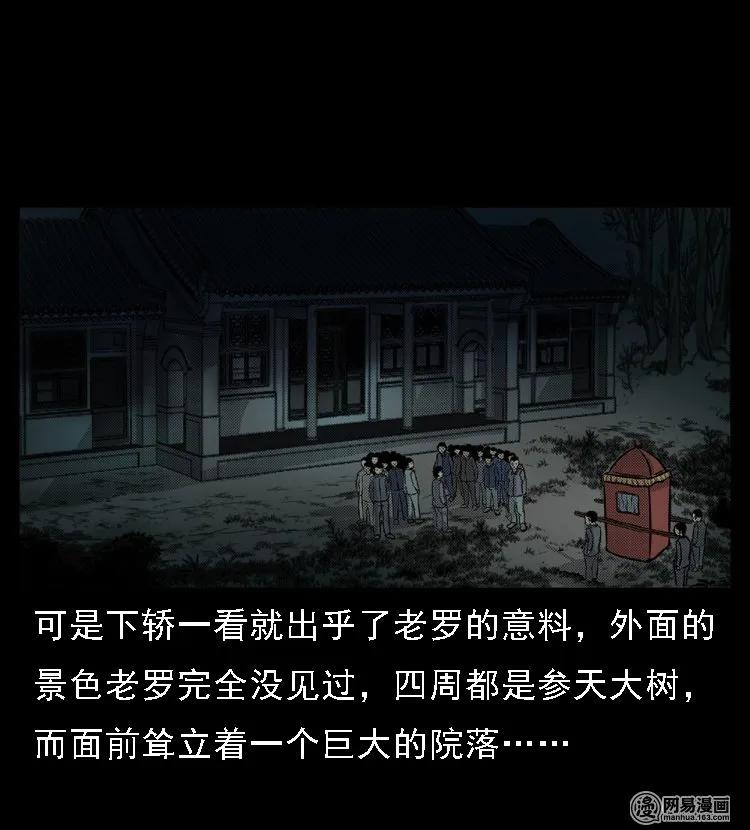 48 赤脚医生（二）23