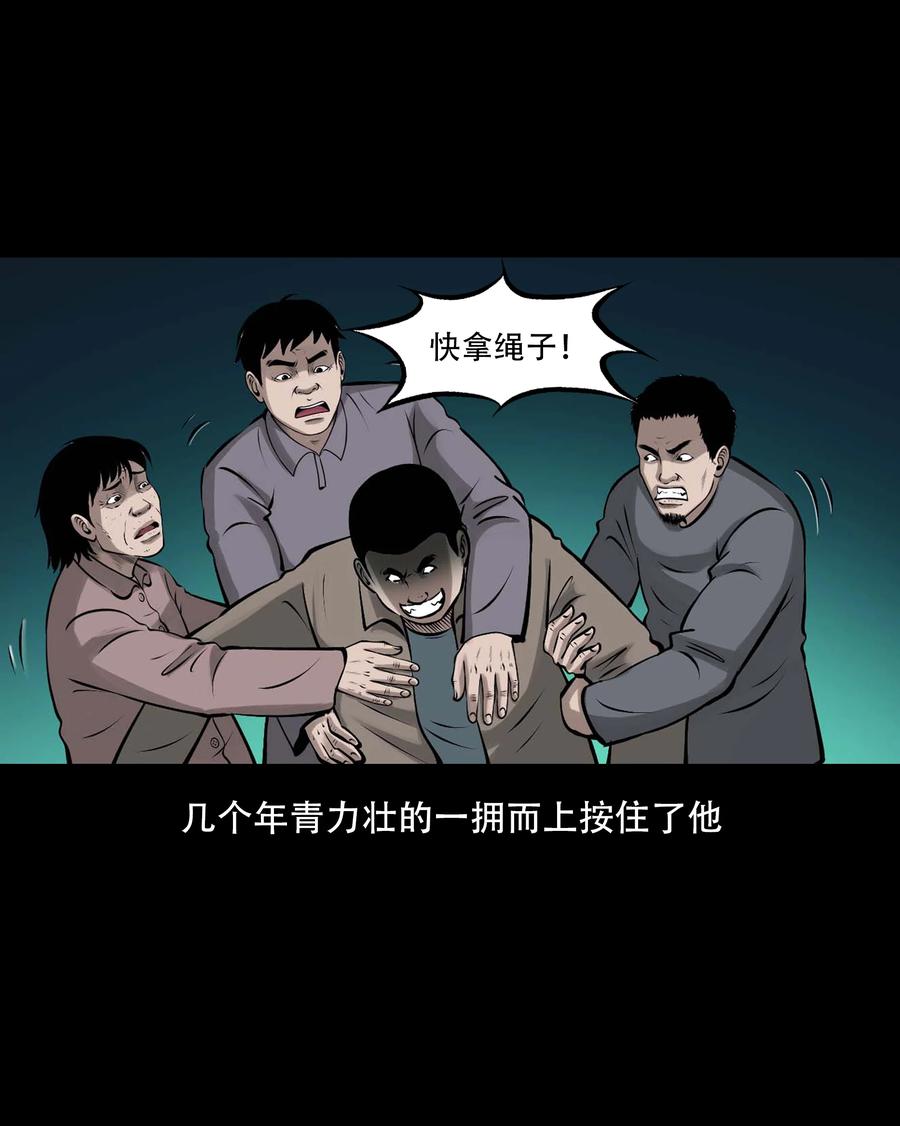 555 老烟鬼114话20