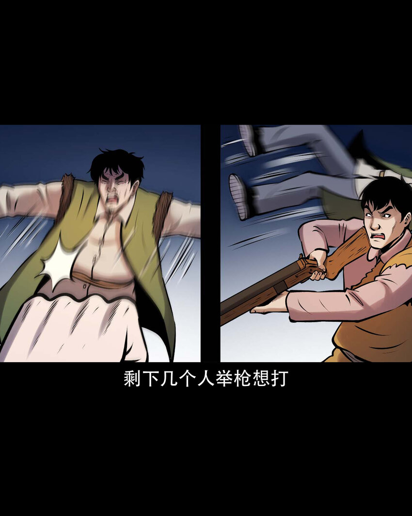 635 老烟鬼158话43