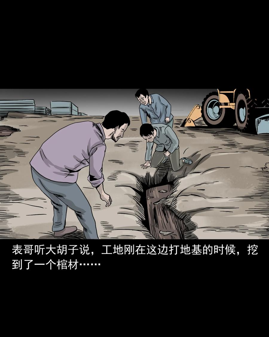 382 谁拍我44