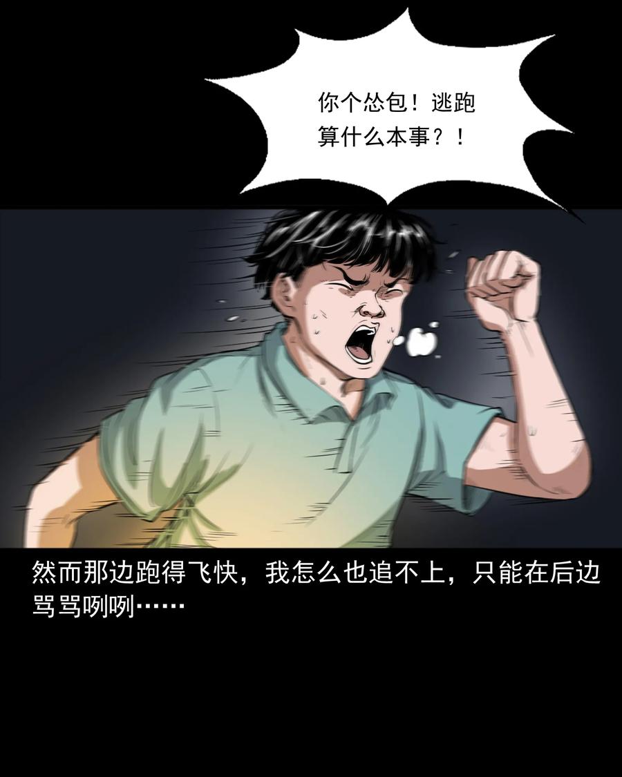 362 桃园夜宴22