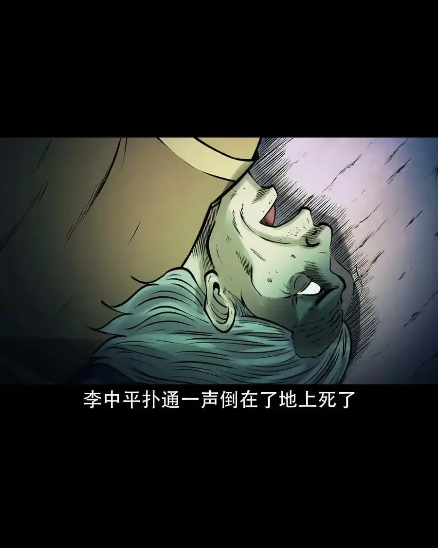 621 老烟鬼151话22