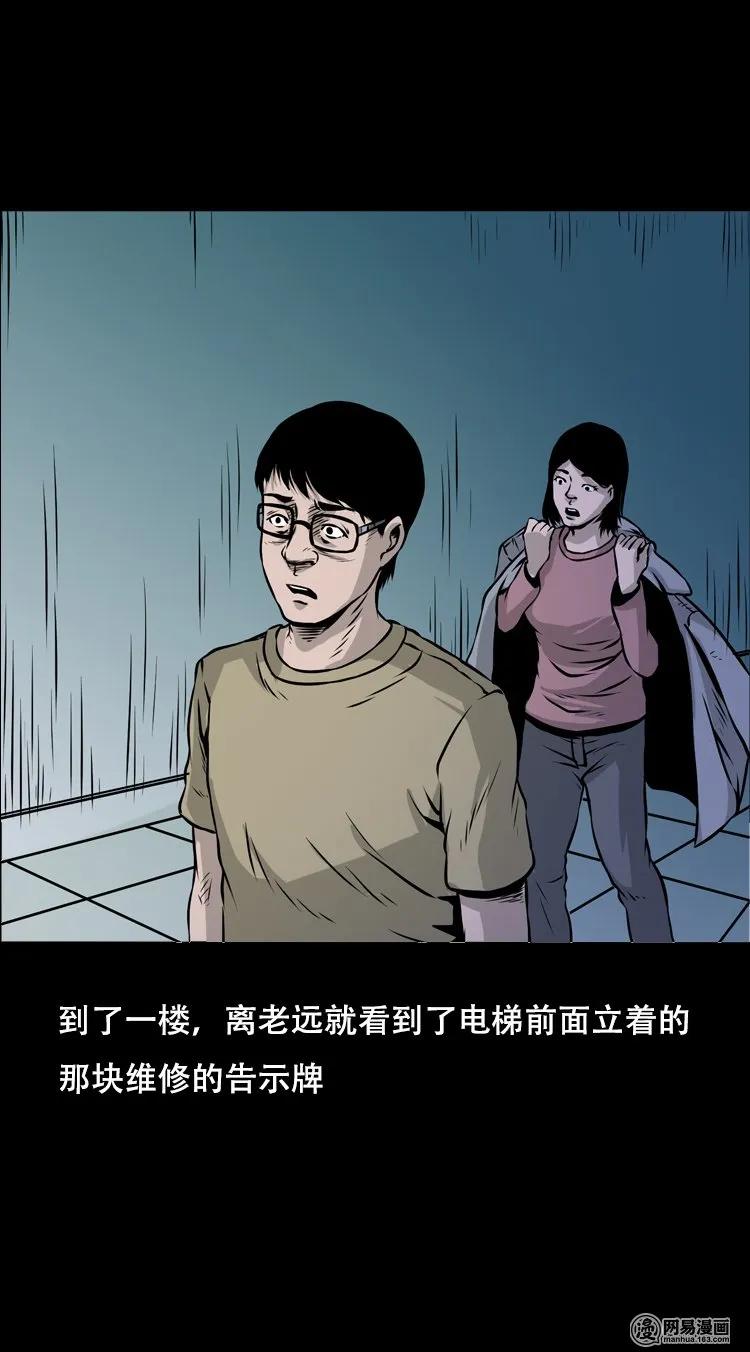 123 电梯62