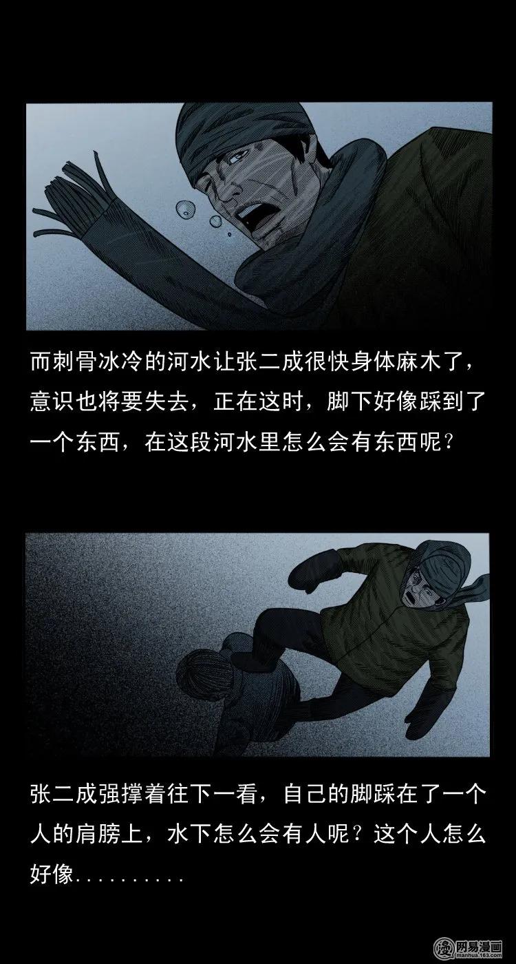 28 父亲28