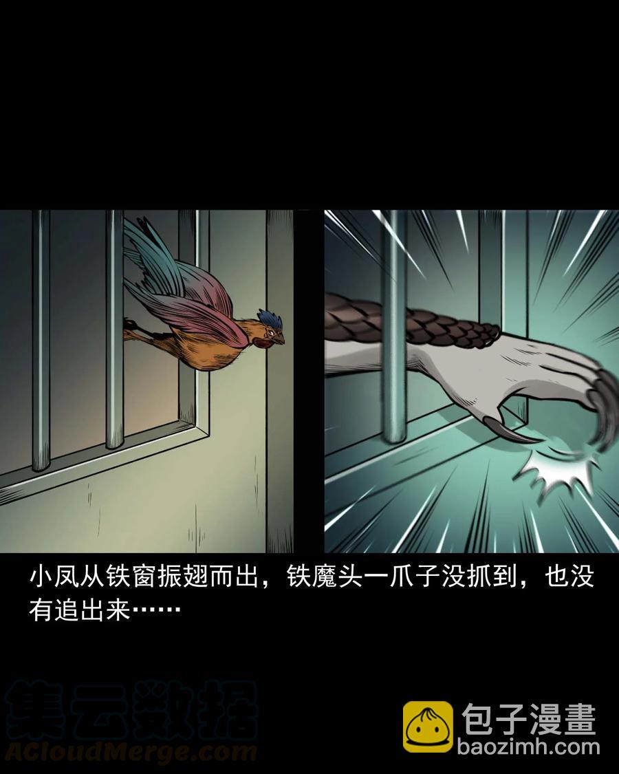 512 老烟鬼929
