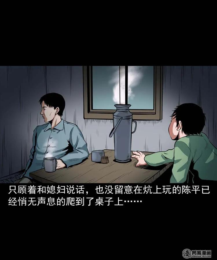 164 坏孩子11