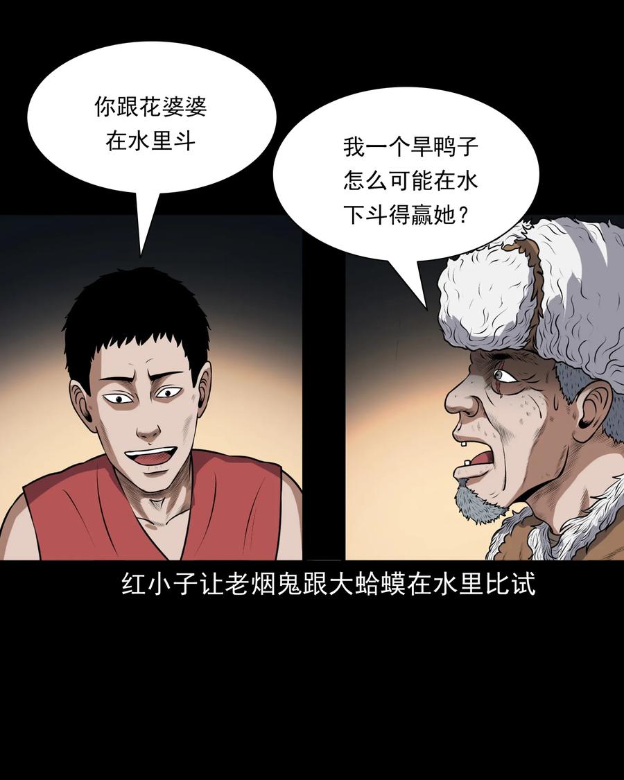 381 老烟鬼 2962