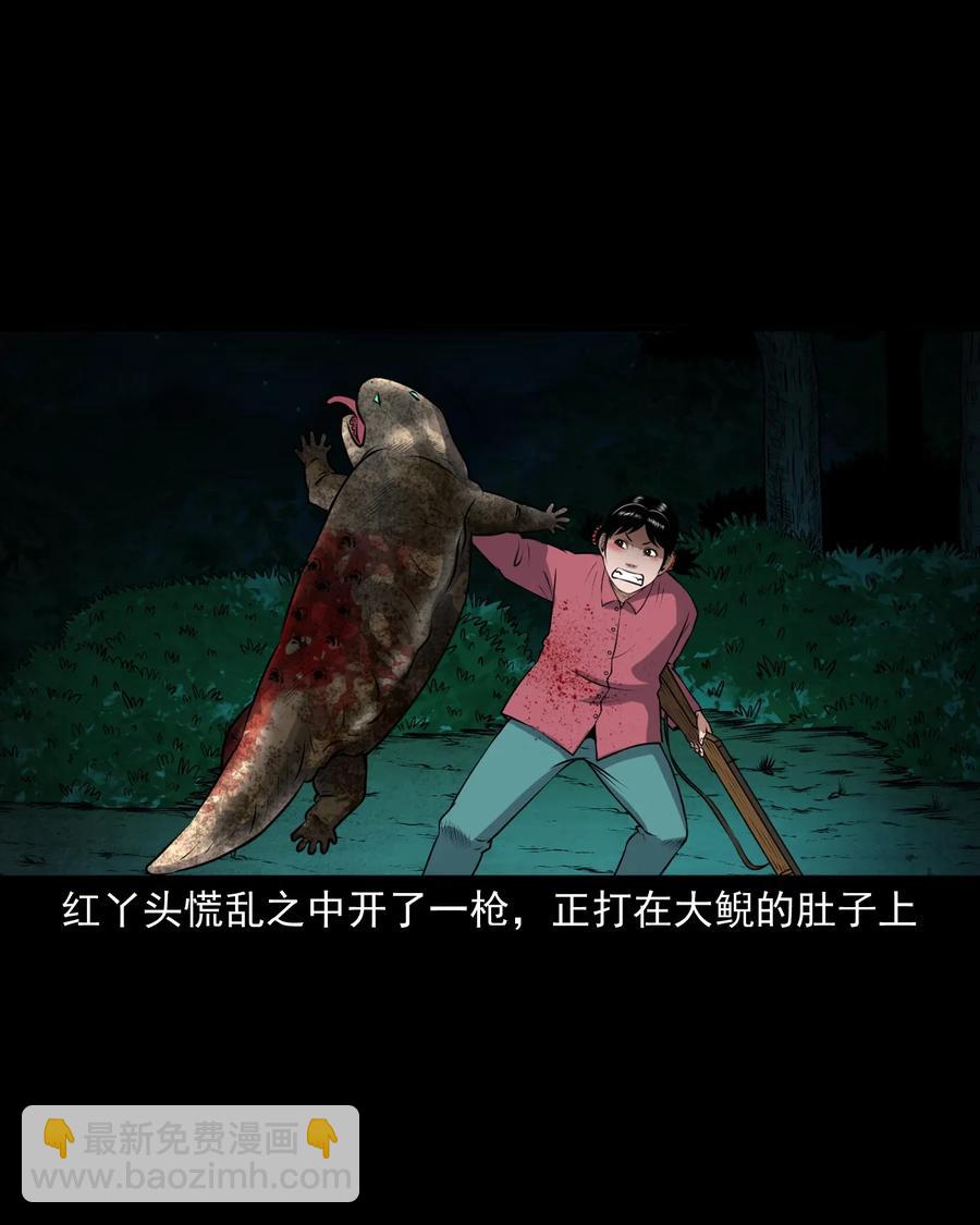 399 老烟鬼 3813