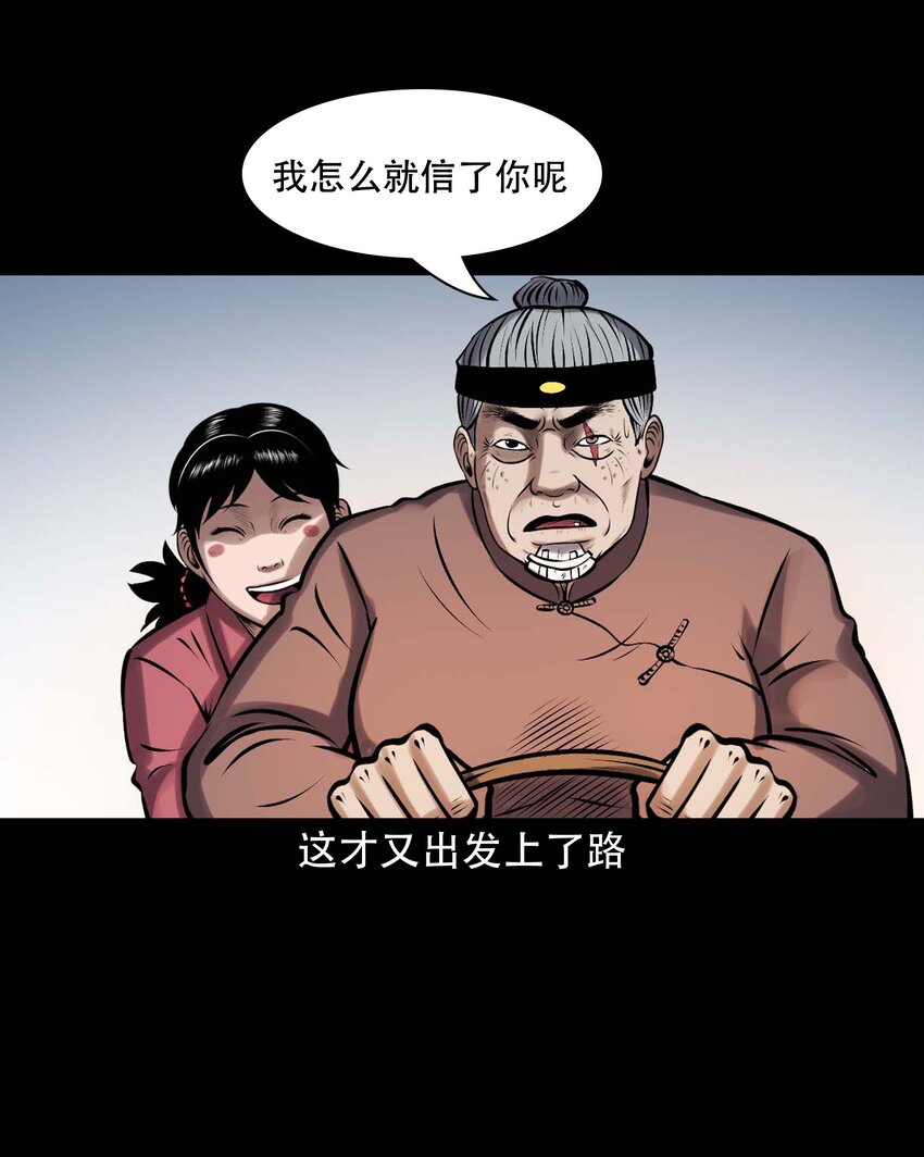 615 老烟鬼147话14