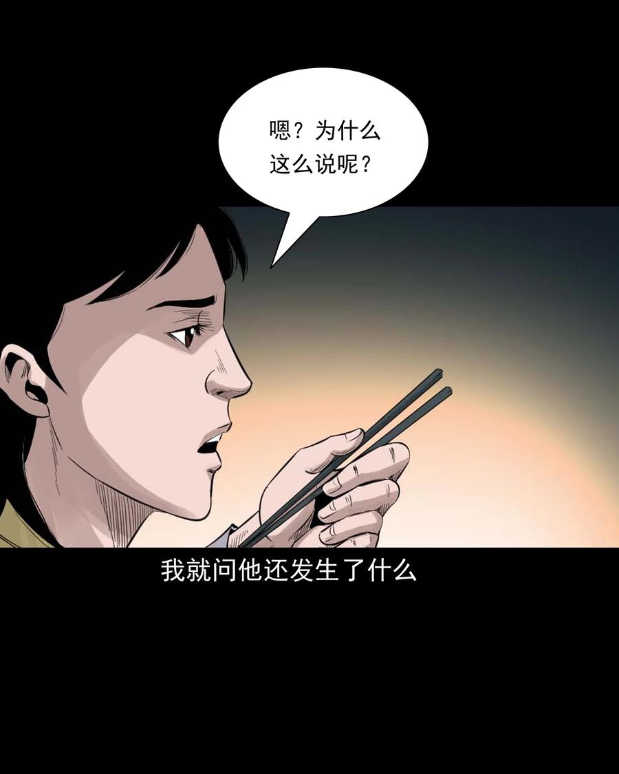 511 猫看见了什么20