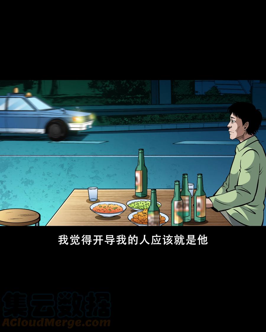 558 酒友66