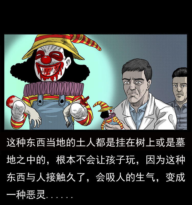 19 小丑56