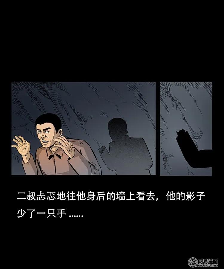 91 桥洞诡事29