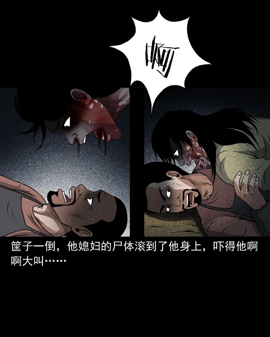 401 老烟鬼3961