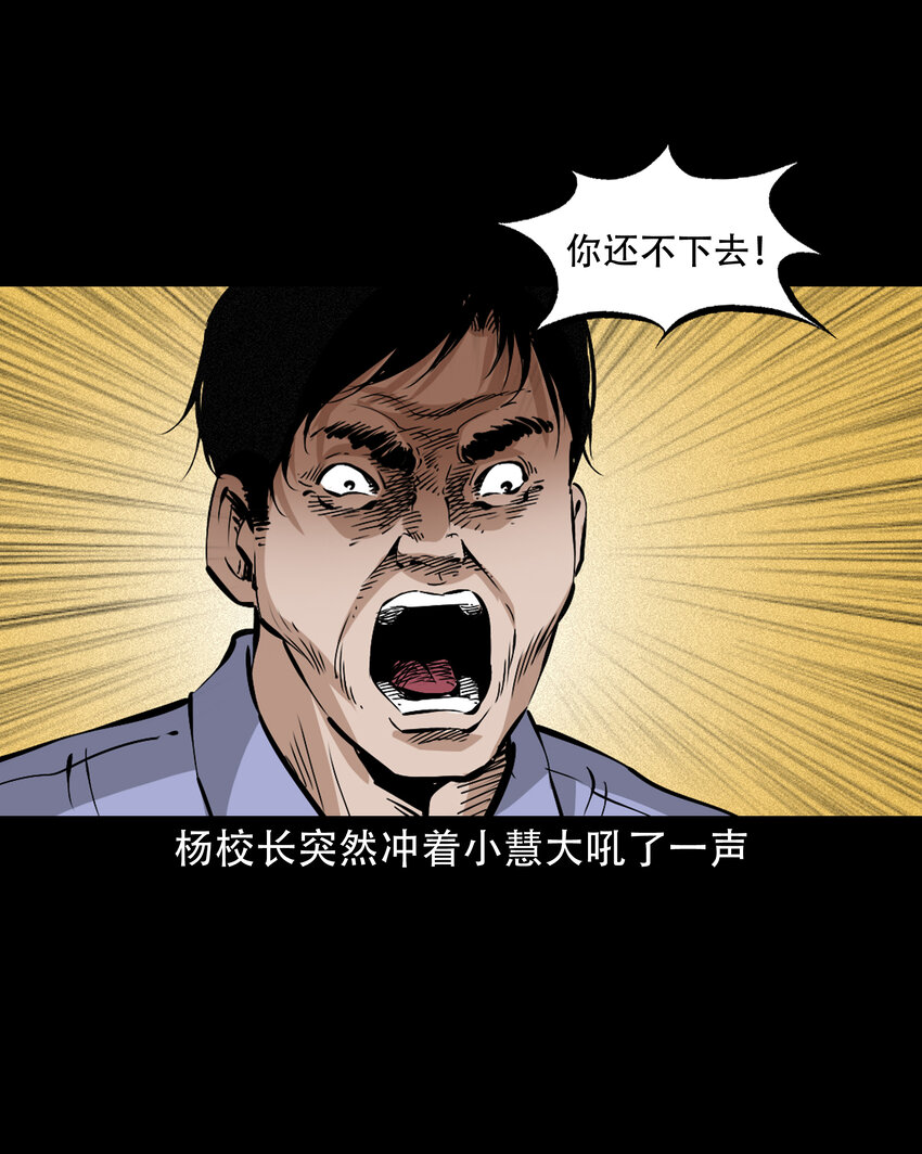 645 背上的小孩38