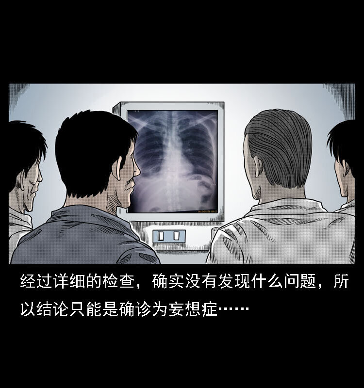 18 寄生物39