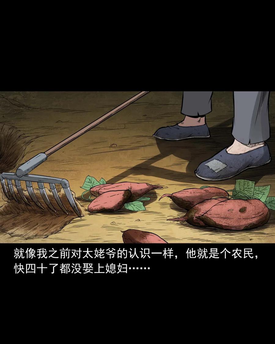 444 白神医10
