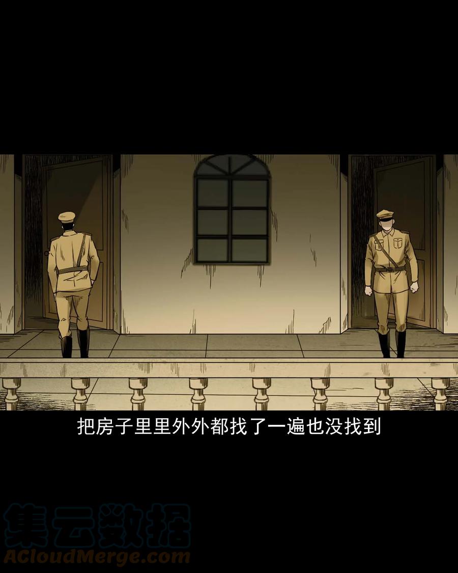 531 诡见闻45