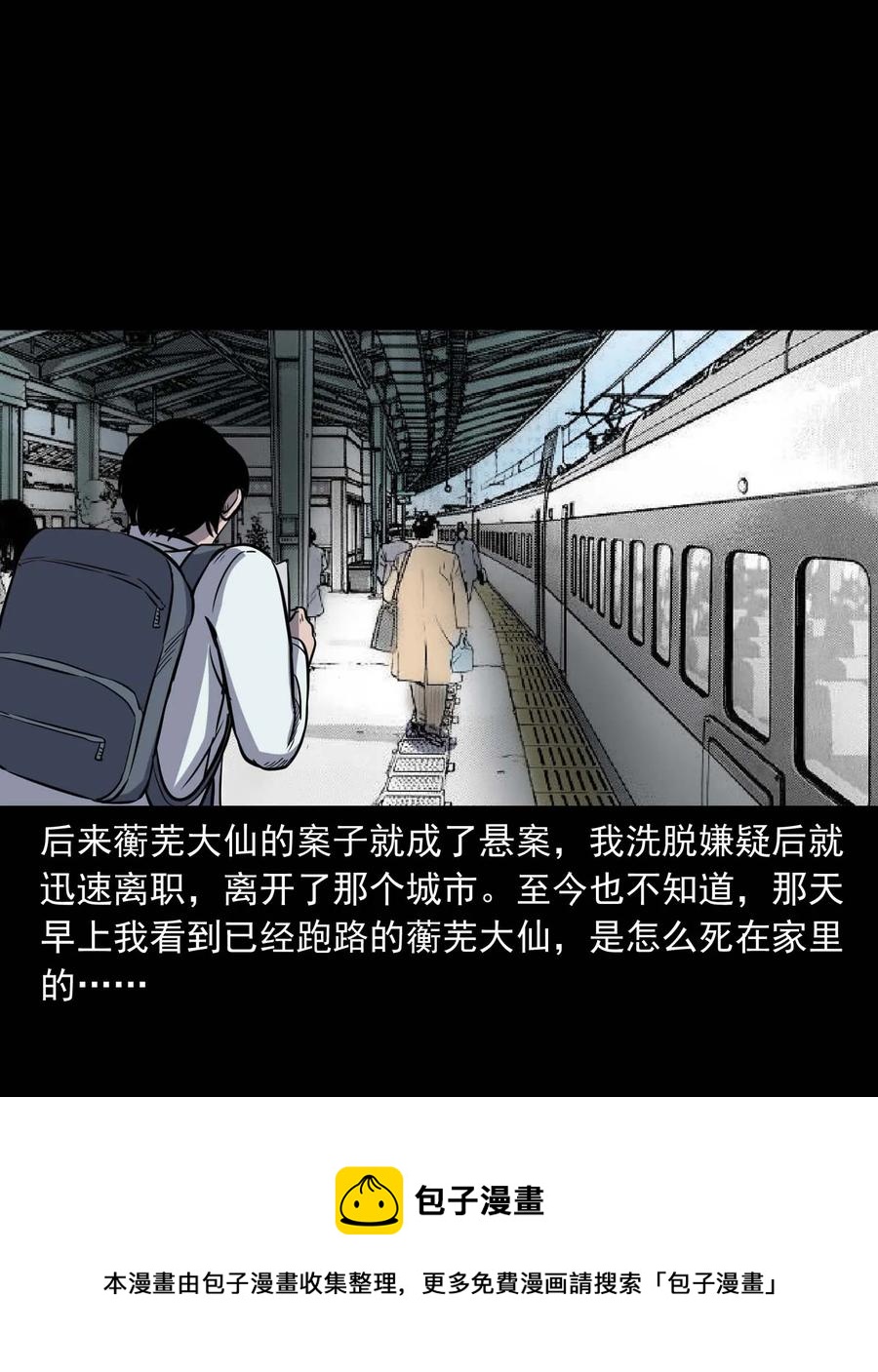 301 邻居77