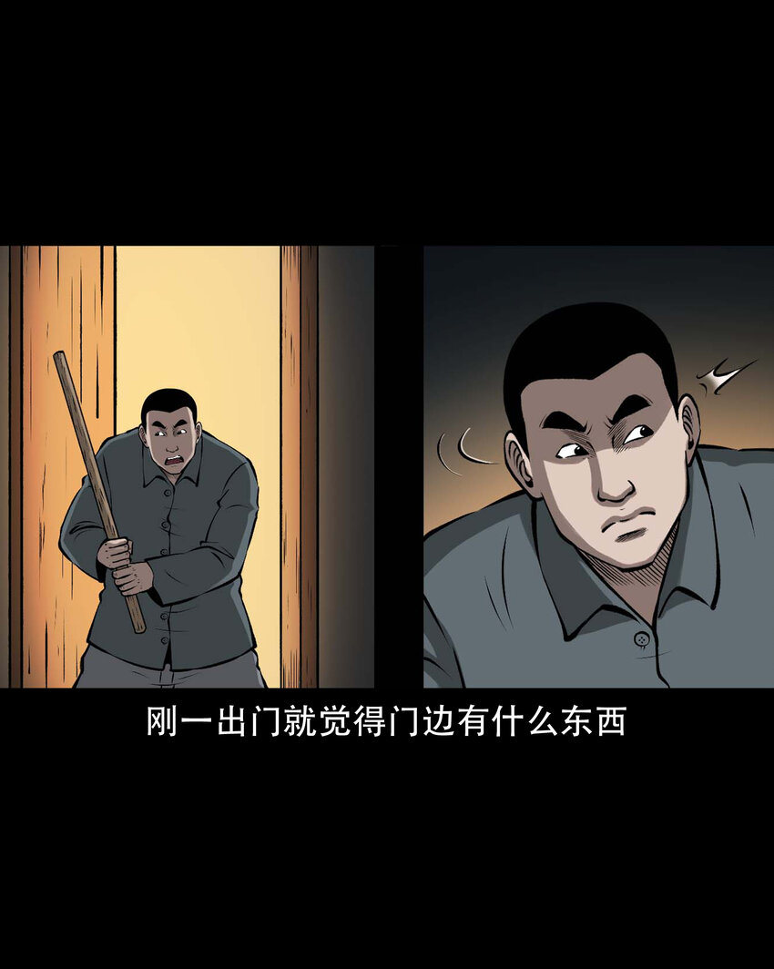 593 老烟鬼134话55