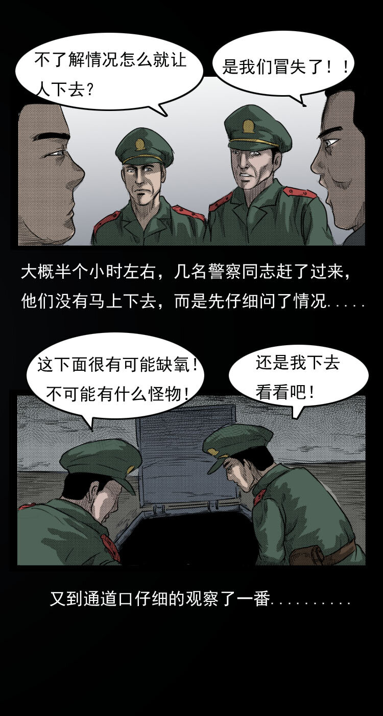 6 地下空间19