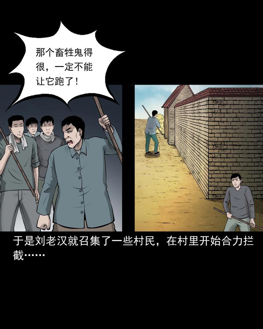 532 老烟鬼10332