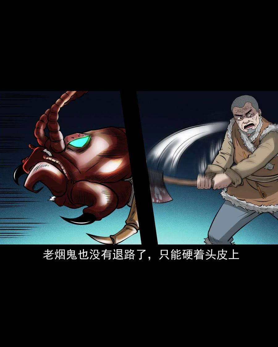 451 老烟鬼6466