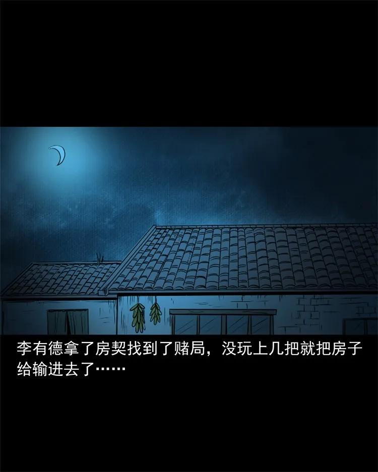 268 换体11