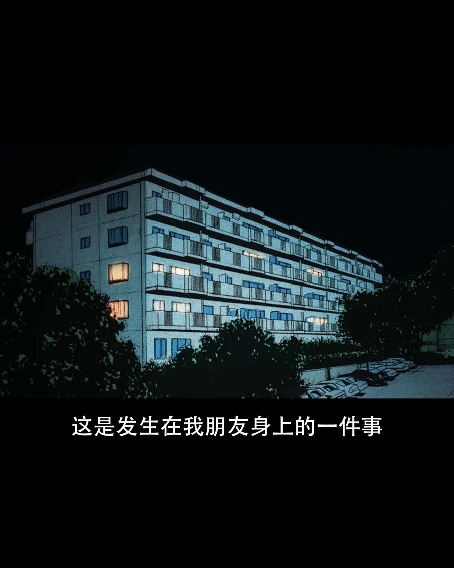 564 与鬼争食1
