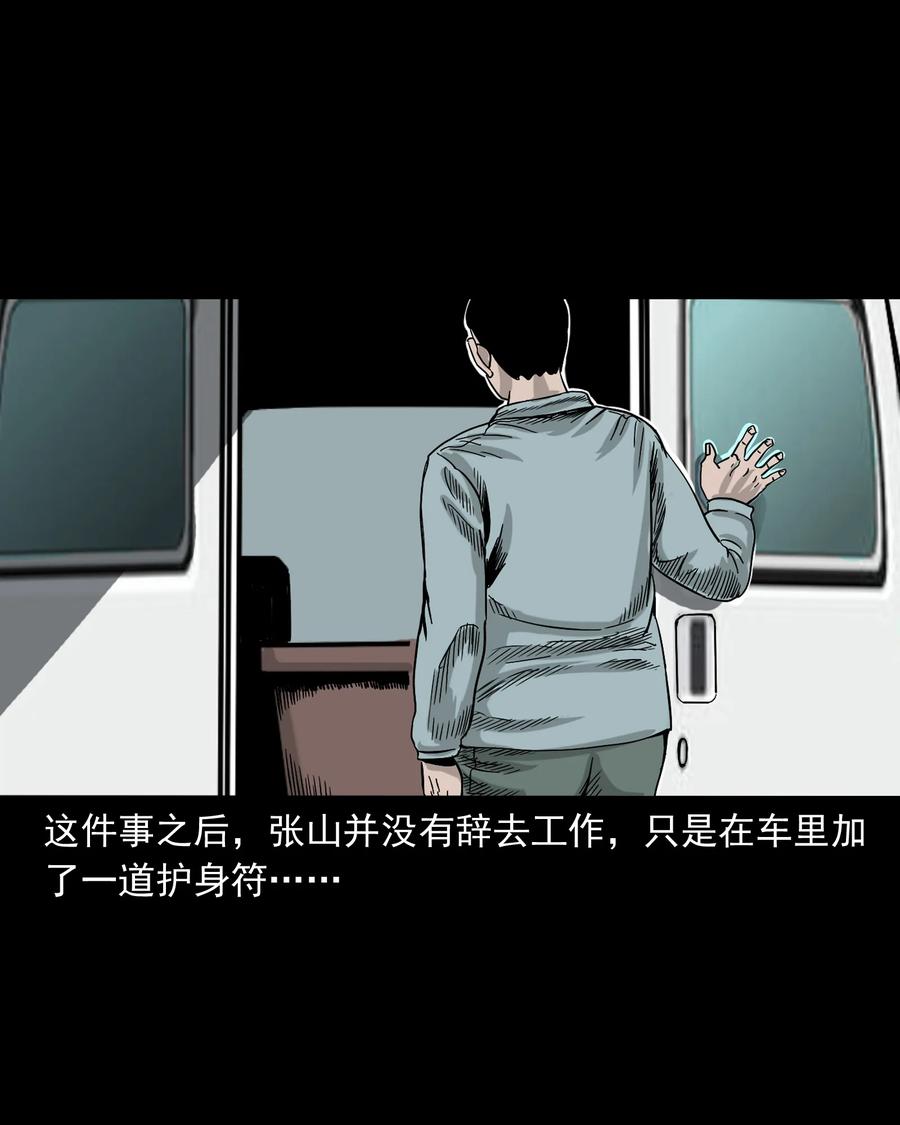 360 给我一支烟89