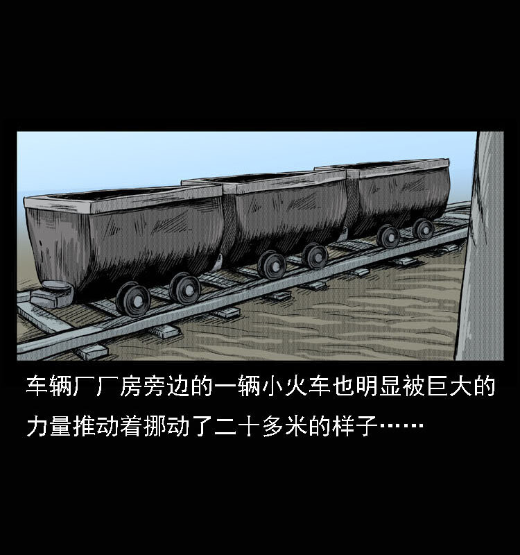 15 空中怪车事件64