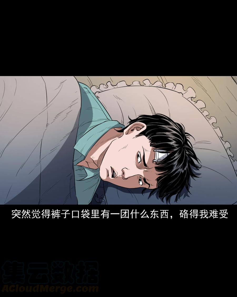 362 桃园夜宴72