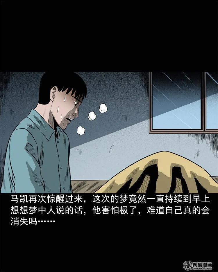 200 兄弟37