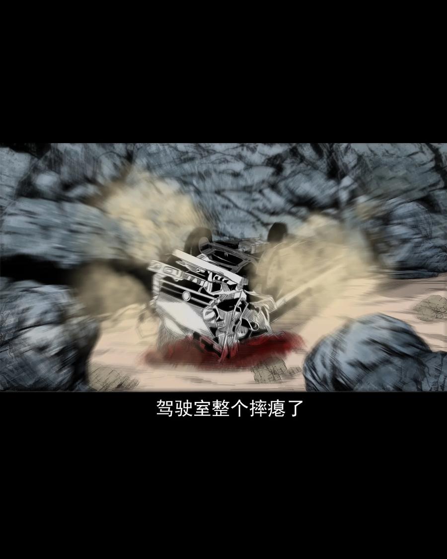 523 送邪47