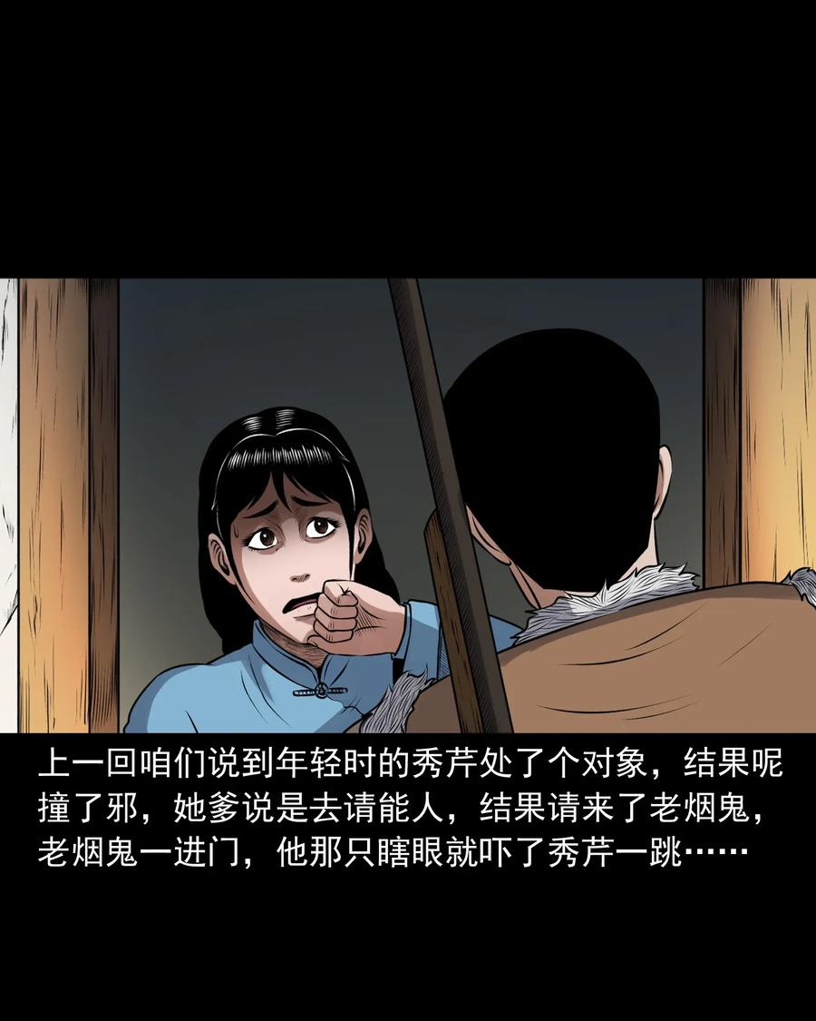 425 老烟鬼511