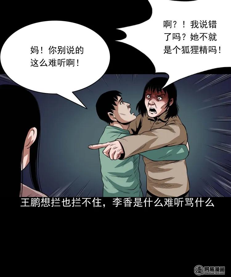 167 诅咒13