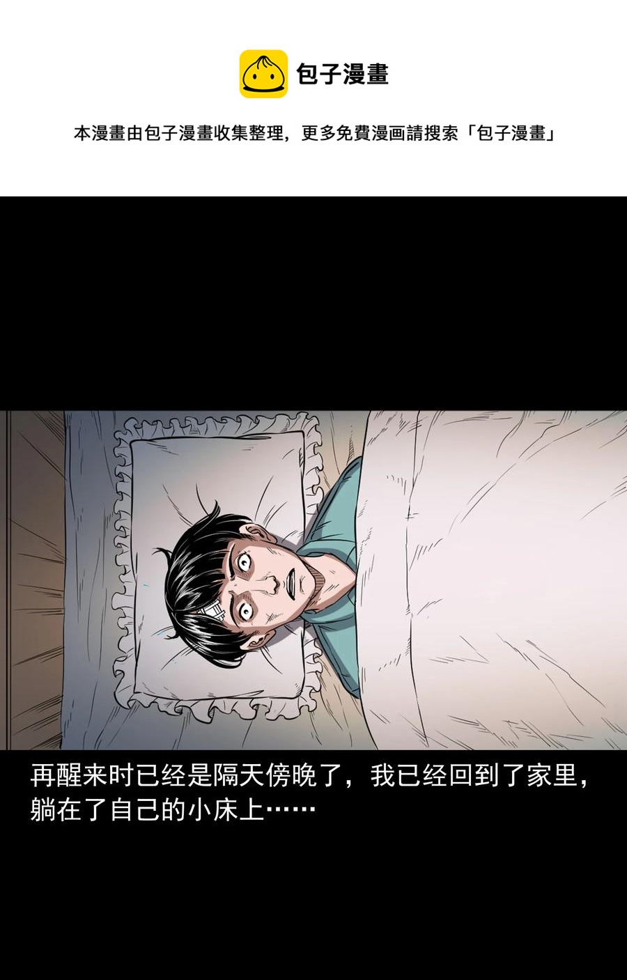362 桃园夜宴66