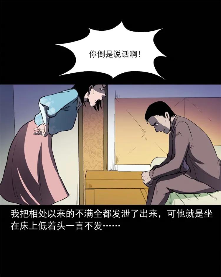 264 男朋友的故事31