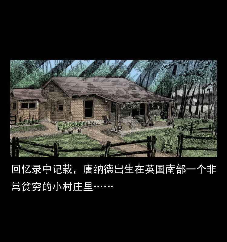 14 魔术师唐纳德47